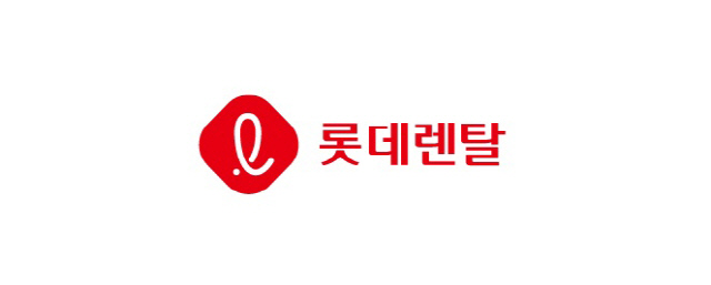 롯데렌탈 CI. 롯데렌탈 제공